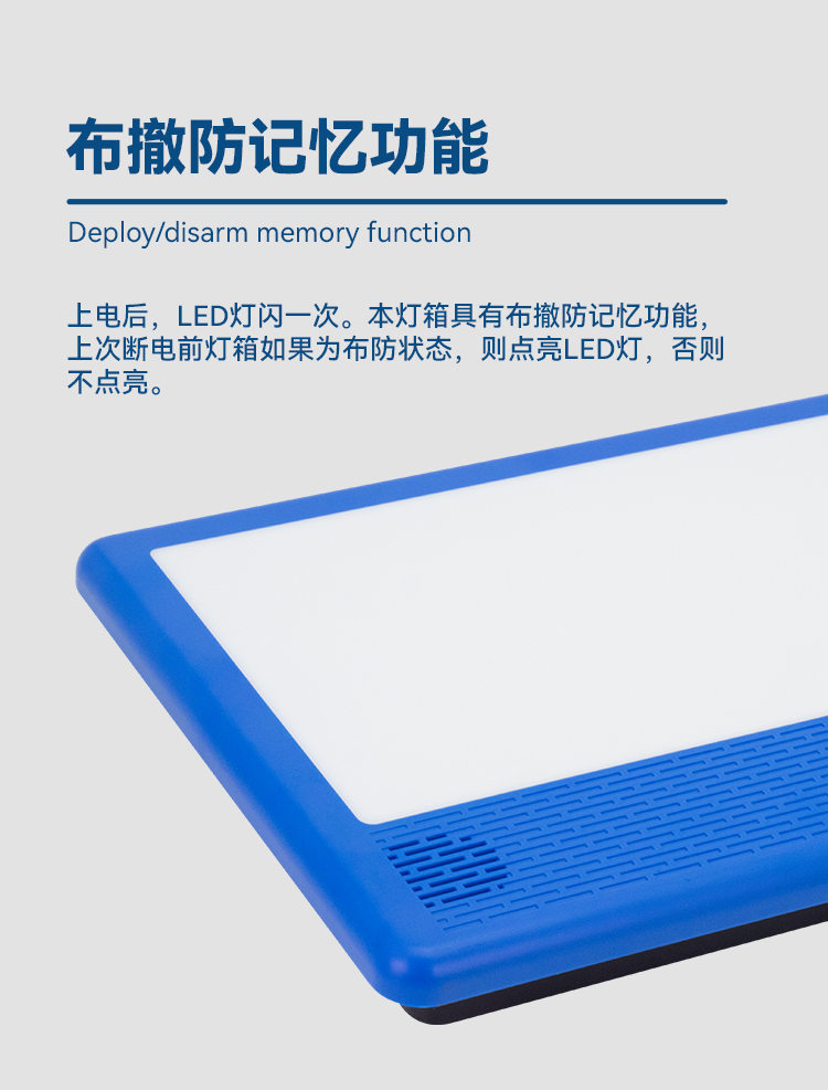 MD367r报警灯箱-详情_03.jpg