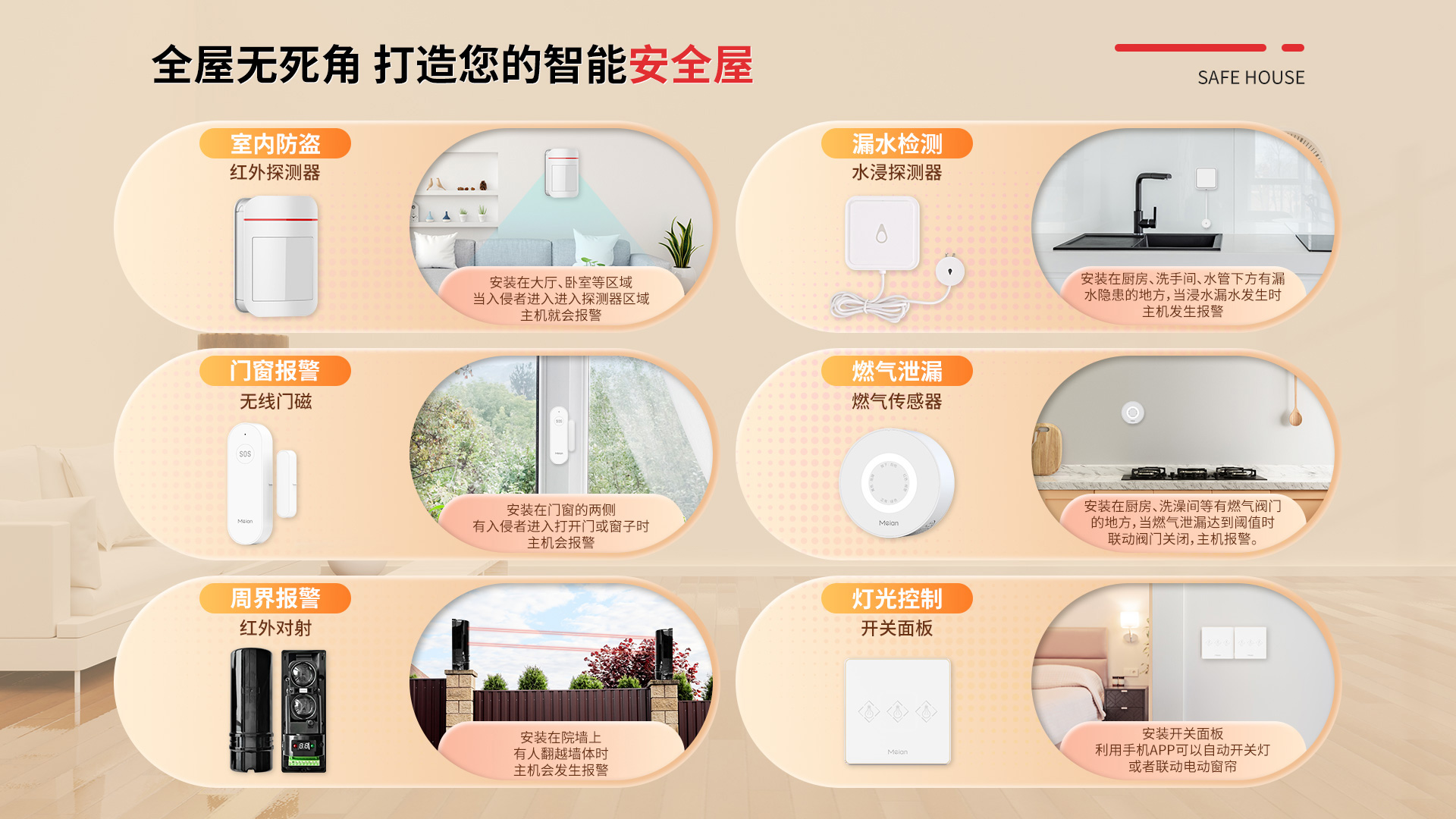 报警主机 (3).jpg