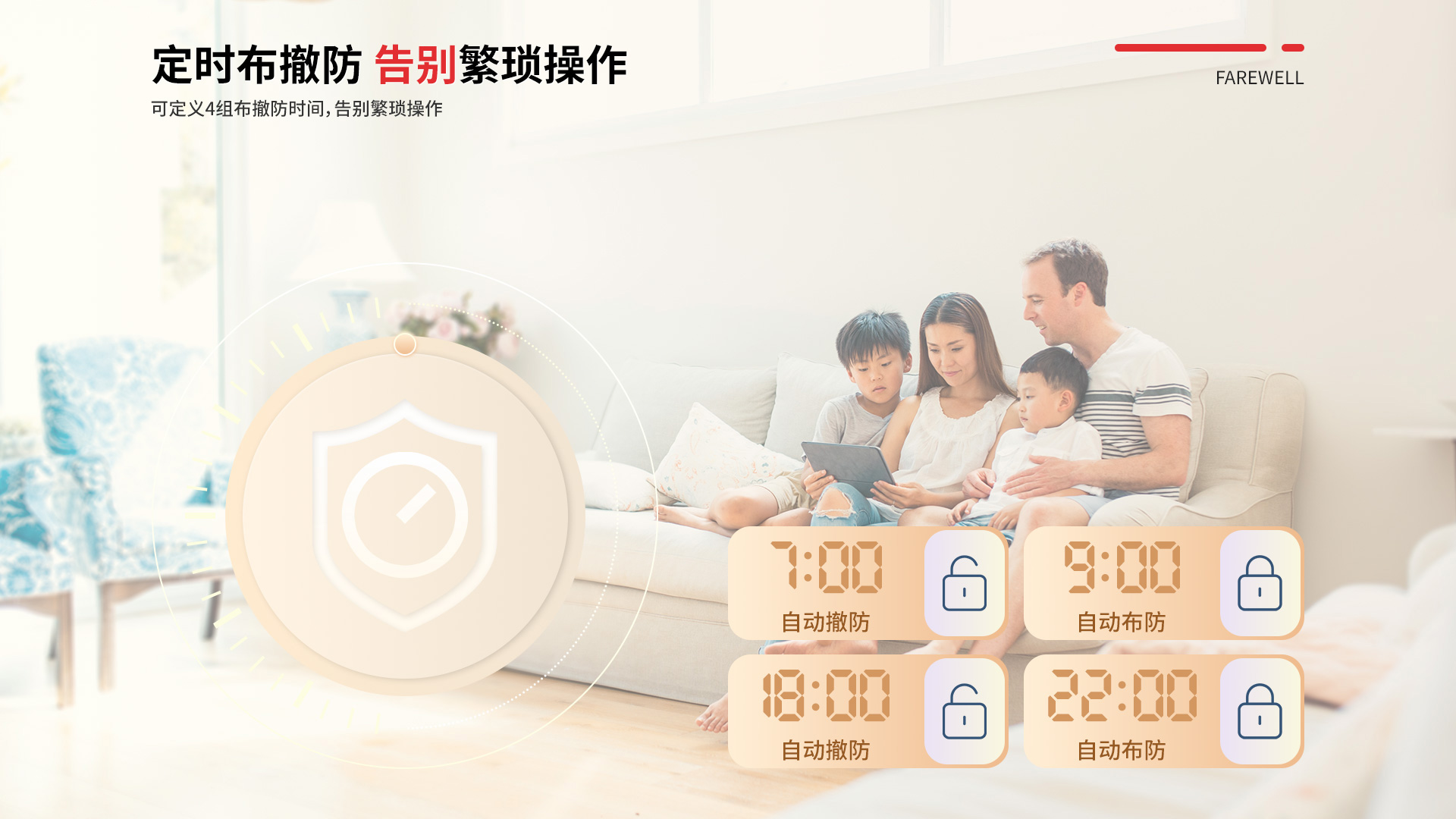 报警主机 (6).jpg