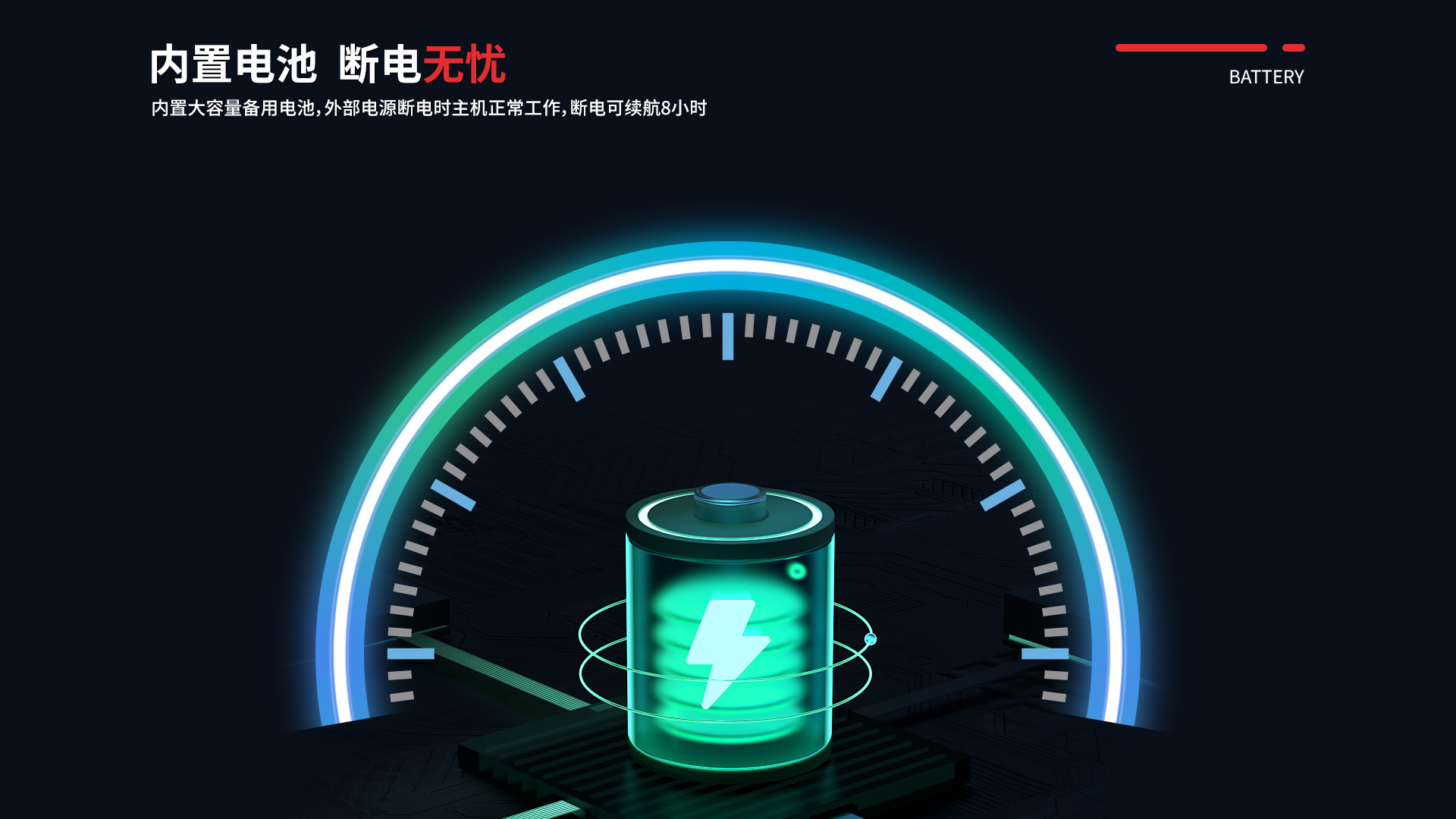 报警主机 (9).jpg