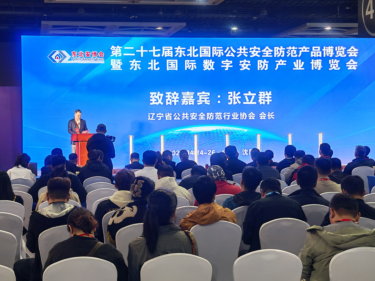 美安科技亮相东北安博会，智能安防产品受瞩目