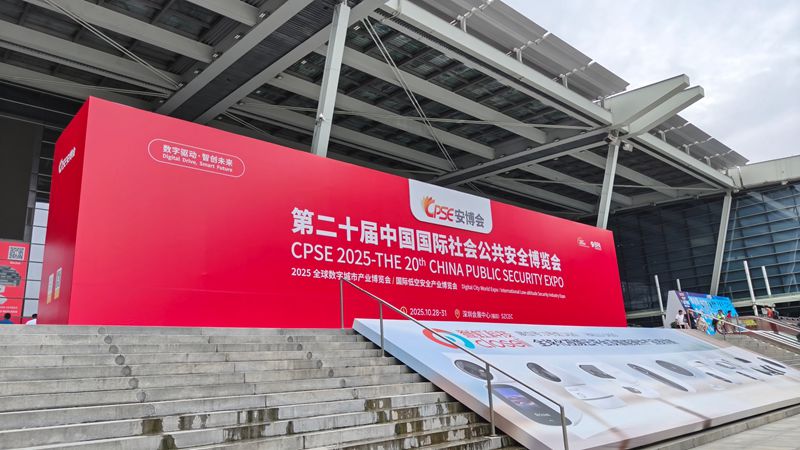 美安科技闪耀CPSE2025安博会：以创新科技引领全球安防新风向