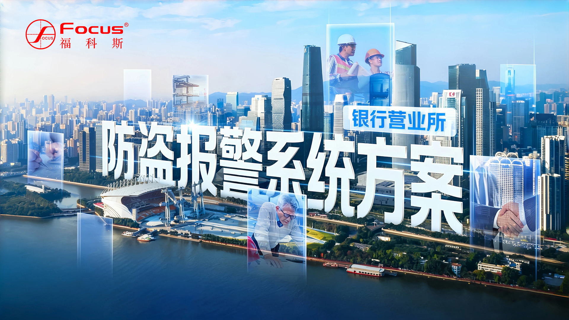 银行场所 (1).jpg