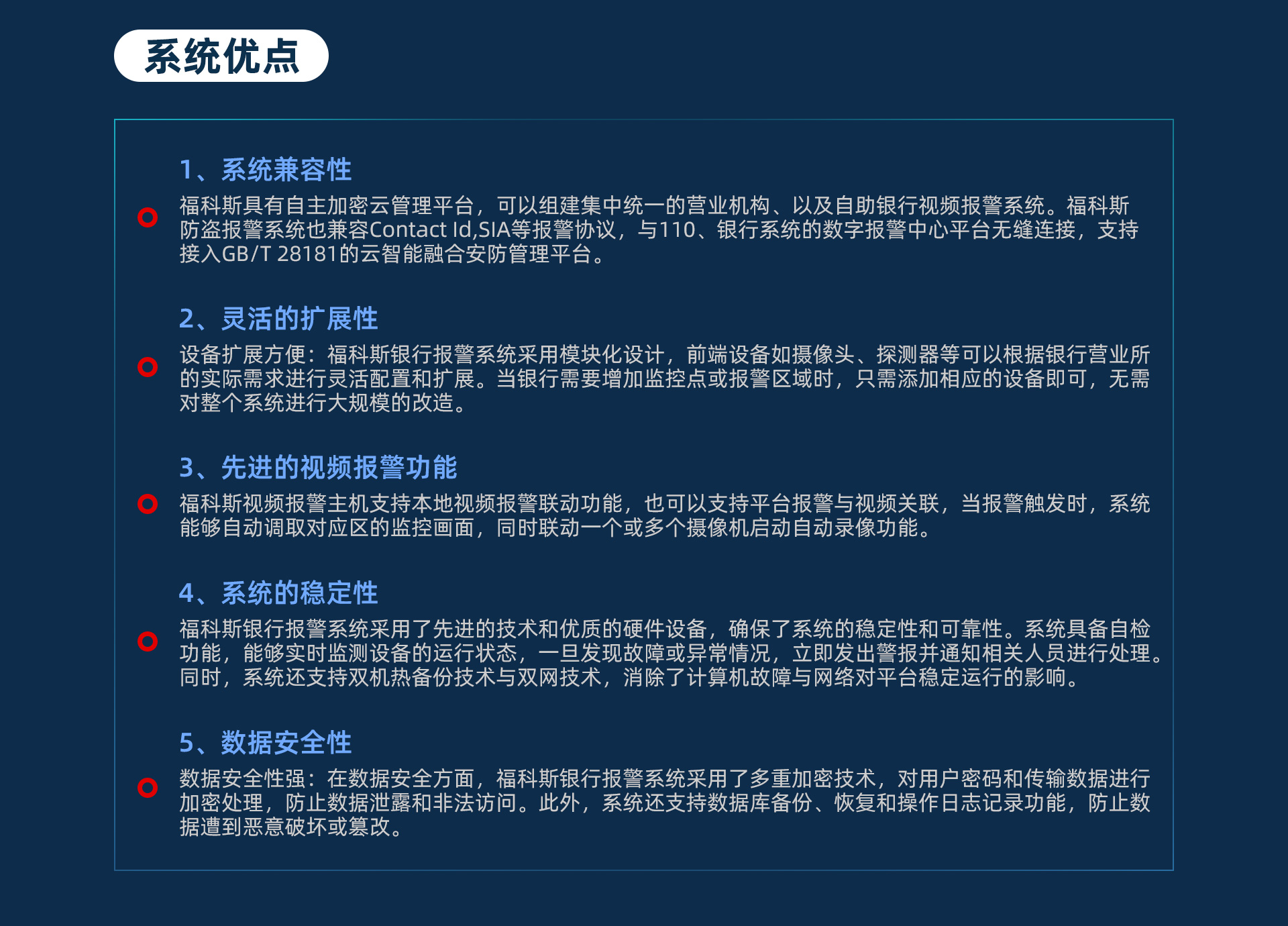 银行场所 (6).jpg