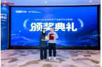 福科斯FOCUS荣膺“2025全球安全产业数字化创新50强”